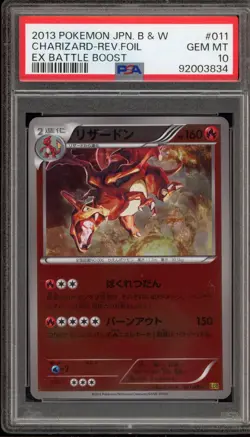 Pokemon Charizard EX Battle Boost Unlimited Japanese Reverse Holo #011 PSA 10 - Image 1