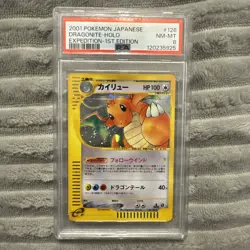 2001 POKEMON JPN EXPEDITION 1ST ED #126 DRAGONITE-HOLO PSA 8 - Image 3