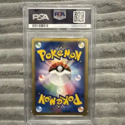 2001 POKEMON JPN EXPEDITION 1ST ED #126 DRAGONITE-HOLO PSA 8 - Image 4