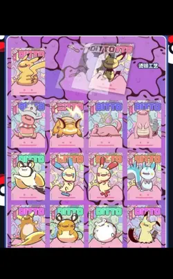 NEW Eif Origin Collection 4.0 Chinese Booster Box - US SELLER - Image 2