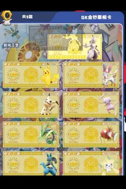 NEW Eif Origin Collection 4.0 Chinese Booster Box - US SELLER - Image 4