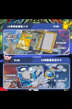 NEW Eif Origin Collection 4.0 Chinese Booster Box - US SELLER - Image 5