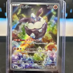 In-Hand Uk Carbink 752/742 MC Start Deck 100 Battle Collection Pokemon Japanese - Image 2