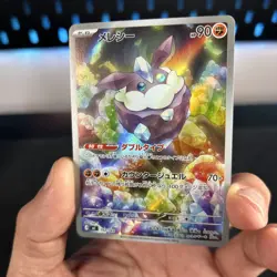 In-Hand Uk Carbink 752/742 MC Start Deck 100 Battle Collection Pokemon Japanese - Image 5