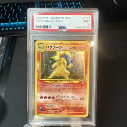 2000 POKEMON JPN NEO #157 TYPHLOSION-HOLO PSA 9 - Image 1