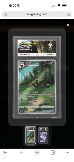 Pokemon TCG Umbreon Special Art 06 15/15 Gem Pack Vol 2 ACE 9 - Image 1