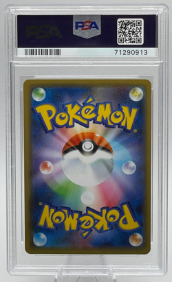 2020 POKEMON JAPANESE SWORD & SHIELD SHINY STAR V #071 GENGAR-HOLO PSA 10 GEM MT - Image 2