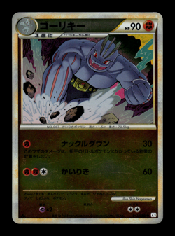 MP - Pokemon Japanese Clash at the Summit L3 Machoke 043/080 Reverse Holo 1ST ED - Image 1