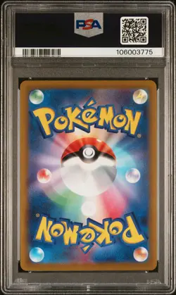 2023 Pokemon Japanese Pokemon 151 Vulpix Master Ball Reverse Holo PSA 10 #037 - Image 2