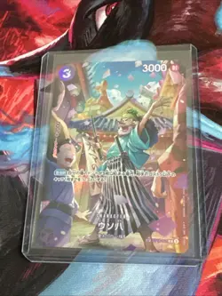 One Piece CCG TCG Uso-Hachi (JP) Royal Bloodlines SP St18-001 - Image 1