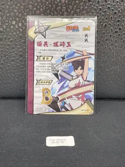 TENTEN NR-OR-060 OR FULL ART NARUTO KAYOU HOLO CARD - Image 2
