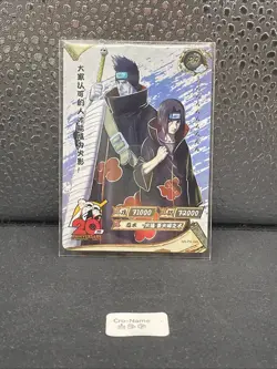 Itachi Uchiha Kisame Hoshigaki NR-PR-040 Naruto Kayou Card Mint Ultra Rare - Image 1