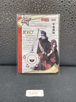 Itachi Uchiha Kisame Hoshigaki NR-PR-040 Naruto Kayou Card Mint Ultra Rare - Image 2