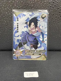 Sasuke Uchiha | NR-UR-054 | Card/Carte Naruto Kayou Collection - Image 1
