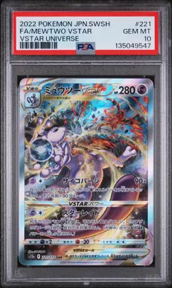 2022 POKEMON JPN SWORD & SHIELD VSTAR UNIVERSE #221 FULL ART/MEWTWO VSTAR PSA 10 - Image 1