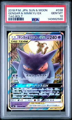 2018 POKEMON JPN SUN & MOON TAG BOLT #038 GENGAR & MIMIKYU GX PSA 10 - Image 1