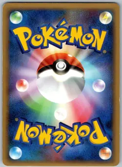Houndoom Pokemon 2005 Holo EX Unseen Forces Japanese 018/106 LP - Image 2