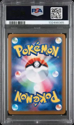 2023 POKEMON JPN SV2A-POKEMON 151 ART RARE #166 BULBASAUR PSA 10 - Image 2