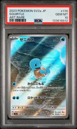 2023 POKEMON JPN SV2A-POKEMON 151 ART RARE #170 SQUIRTLE PSA 10 - Image 1