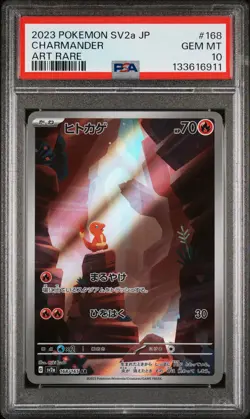 2023 POKEMON JPN SV2A-POKEMON 151 ART RARE #168 CHARMANDER PSA 10 - Image 1