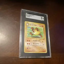 Cgc 7 Primeape 057 Pokemon Jungle Japanese Uncommon 70HP 1997 - Image 1