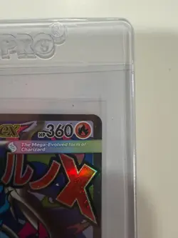 Mega Charizard X ex 2025 Pokemon ME Black Star Promo - MEP EN #023 - Image 3