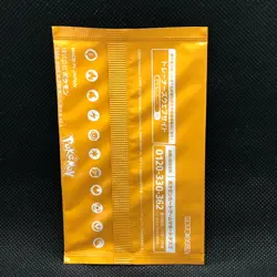 Pokemon Cards Astonishing Voltecker Promo Pack Limited Pikachu VMax Japanese F/S - Image 2