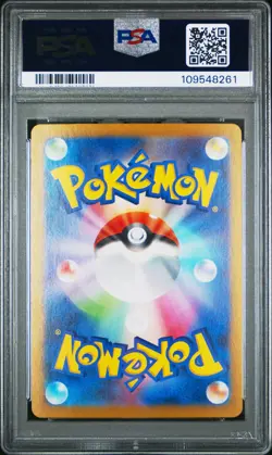 2024 POKEMON JPN SV8A-TERASTAL FEST EX SPECIAL ART RARE #211 ESPEON EX PSA 10 - Image 2
