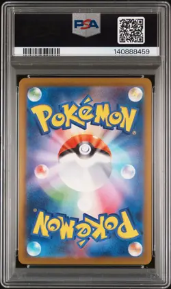 2025 POKEMON JPN M2A-MEGA DREAM EX MEGA ATTACK RARE #230 MEGA GENGAR EX PSA 10 - Image 2