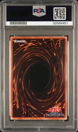 PSA 10 I:p Masquerena JP191 Japanese Yu-gi-oh Card TCG - Image 2