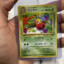 WEEPINBELL NO. 070 POKEMON JUNGLE POKEMON JAPANESE NM/MT VINTAGE UNCOMMON CARD - Image 1