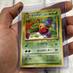 WEEPINBELL NO. 070 POKEMON JUNGLE POKEMON JAPANESE NM/MT VINTAGE UNCOMMON CARD - Image 2
