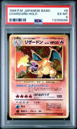 Pokemon TCG 1996 Charizard Base Set Holo Rare Card #006 Japanese Edition PSA6 - Image 1