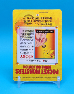Pokemon Card Japanese - Pikachu VS Vulpix #168 - Bandai - Anime Collection - Image 4