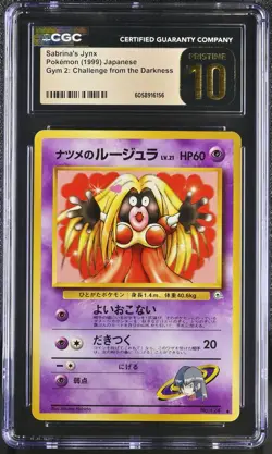 CGC 10 PRISTINE Sabrina's Jynx Japanese Gym 2: Challenge from the Darkness Card - Image 1