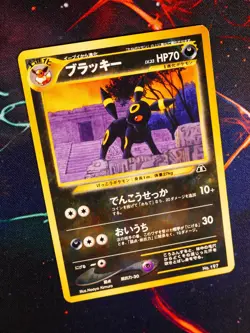 LP JAPANESE Pokemon UMBREON Card PREMIUM FILE 2 Set#197 Neo Discovery Non-Holo#2 - Image 1
