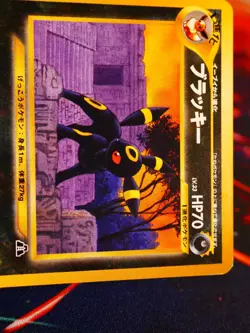 LP JAPANESE Pokemon UMBREON Card PREMIUM FILE 2 Set#197 Neo Discovery Non-Holo#2 - Image 2