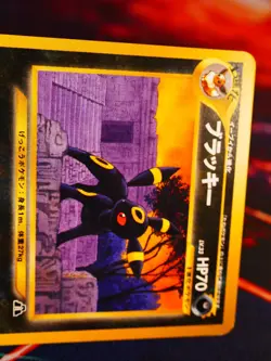 LP JAPANESE Pokemon UMBREON Card PREMIUM FILE 2 Set#197 Neo Discovery Non-Holo#2 - Image 3