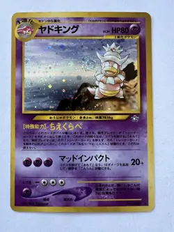 Pokemon Card Japanese Slowking No.199 Nintendo Holo Rare HP80 Japan Game - Image 1