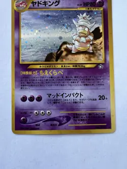 Pokemon Card Japanese Slowking No.199 Nintendo Holo Rare HP80 Japan Game - Image 3