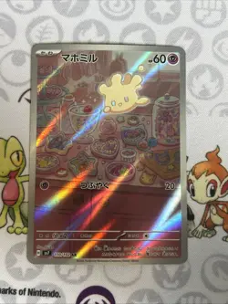 Milcery Art Rare Pokemon JP Stellar Miracle #110/102 Near Mint - Image 1