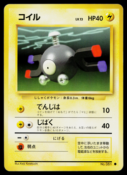 MAGNEMITE No.081 BASE SET JAPANESE POKEMON TCG - Image 1