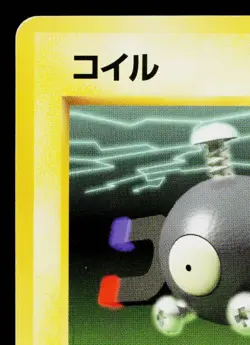 MAGNEMITE No.081 BASE SET JAPANESE POKEMON TCG - Image 2