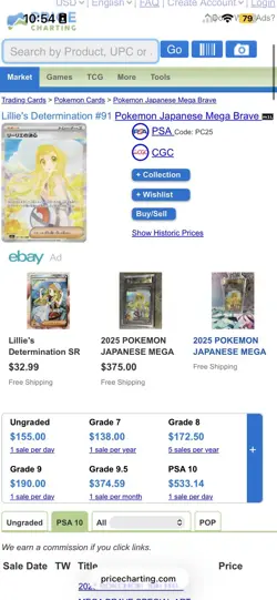 Pokemon Lillie's Determination Mega Brave Special Art Rare PSA 10 Holo - Image 3