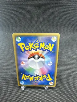 2018 Japanese Pokemon Center Tokyo DX Pikachu Promo 224/SM-P Holo NM - Image 2