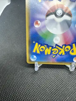 2018 Japanese Pokemon Center Tokyo DX Pikachu Promo 224/SM-P Holo NM - Image 5