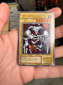 Yugioh: Summoned Skull - RB-03 - Ultra Rare - OCG Japanese - Image 1