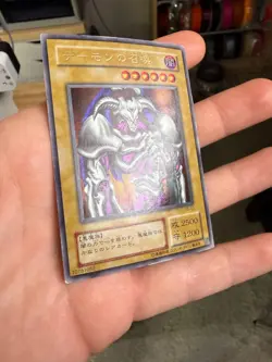 Yugioh: Summoned Skull - RB-03 - Ultra Rare - OCG Japanese - Image 2