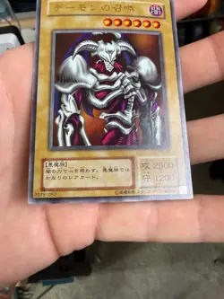 Yugioh: Summoned Skull - RB-03 - Ultra Rare - OCG Japanese - Image 4