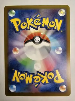 Pikachu - 020/M-P 020/M-P M-P Promotional Cards Regular (Japanese) - Image 2
